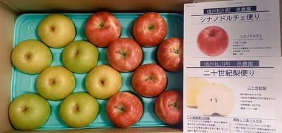 お礼の品の感想画像 1