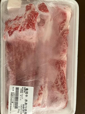 お礼の品の感想画像 1
