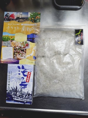 お礼の品の感想画像 1