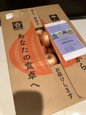 お礼の品の感想画像 1