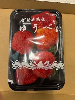 お礼の品の感想画像 1