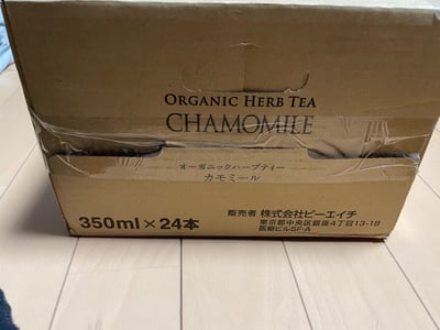 お礼の品の感想画像 3