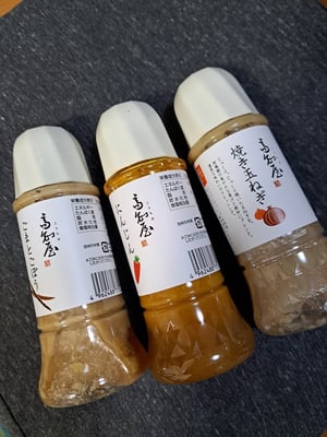 お礼の品の感想画像 2