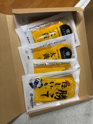 お礼の品の感想画像 1