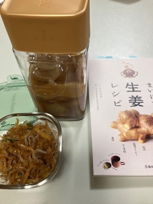 お礼の品の感想画像 2