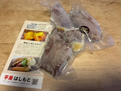 お礼の品の感想画像 1