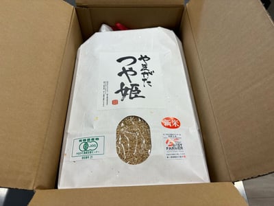 お礼の品の感想画像 1