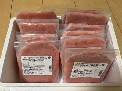 お礼の品の感想画像 2