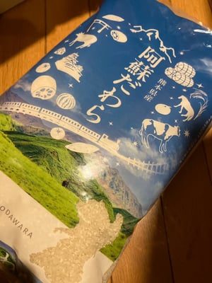 お礼の品の感想画像 1