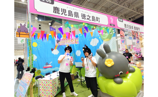 11月に行われた「ふるさとチョイス大感謝祭」でもアマミノクロウサギさんのお話をしました！