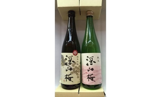 佐久の地酒 2本セット
