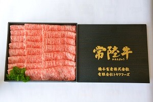 057茨城県産黒毛和牛肉　常陸牛ローススライスすき焼き用1,000g