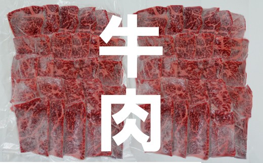 鹿児島黒毛和牛 赤身 モモ肉 焼肉用 計1kg（500g×2袋）国産 牛肉 もも肉