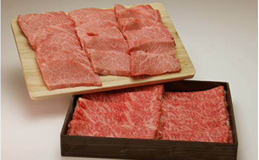 特選 鹿児島黒毛和牛セット 計900g（ローススライス500g・ロース焼肉用400g）国産 牛肉 食べ比べ Z-1