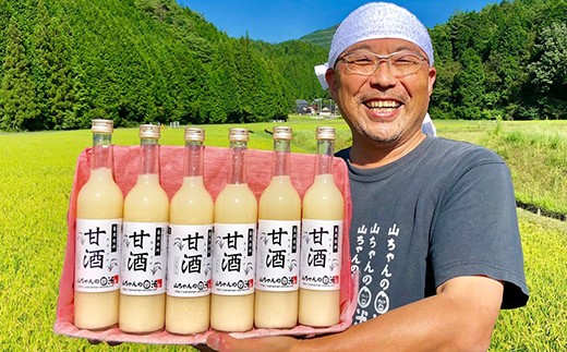 78.『無添加 米麹』山ちゃん の 甘酒  500ml 6本 セット ノンアルコール 米麹 お米 飲む点滴 岐阜県 八百津町 砂糖 不使用 
