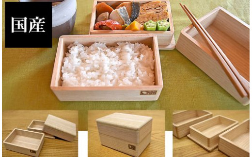 木製２段弁当箱　国産桐を使った弁当箱(白木) FY98-541