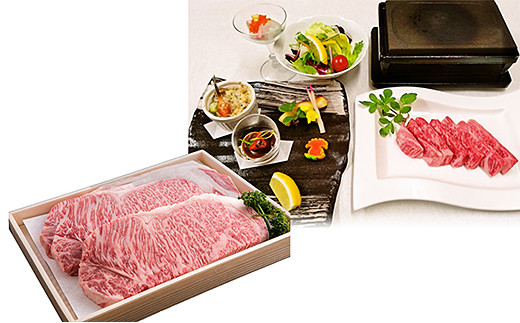 和風肉料理「佐五郎」山形牛A5-4 サーロインステーキ用200g×3枚 FY19-270 ブランド牛肉 ステーキ肉 山形県 山形市