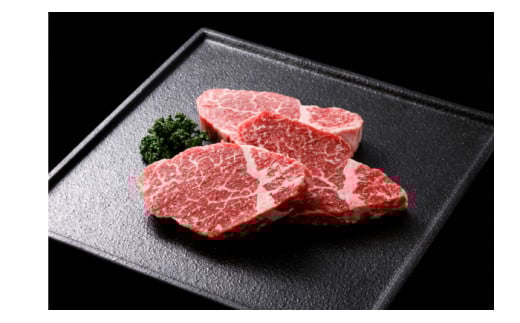 数量限定★牛スジ300g付き！信州高原和牛 ヒレステーキ 3枚 300g 国産黒毛和牛 お祝い 