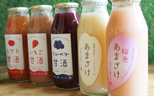 【国産】【自社製造のお米と季節のフルーツから手造り加工】数量限定の色々あまざけ＆完熟果実の手作りジャムセット d10-19