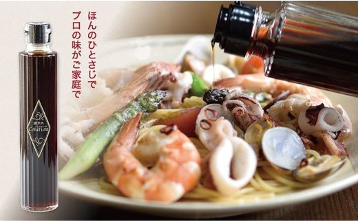 【イタリア万能調味料】【魚醤】瀬戸内コラトゥーラ（200ｍｌ）b10-1