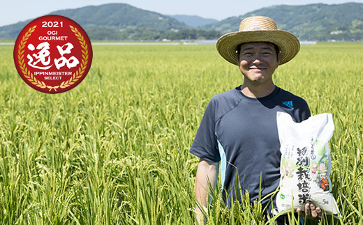 特別栽培米 さがびより（７kg）しもむら農園