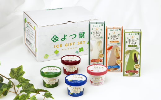 「よつ葉」北海道アイスクリーム　カップ4種4個＆バー3種3本 CBB【B57】