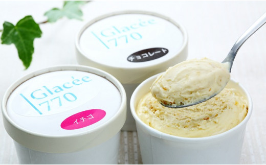 AB002　アイスクリーム工房「Glacée770」の素材にこだわった無添加アイスクリームセット