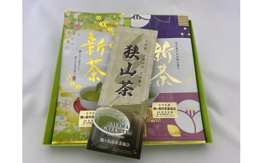 B006-24 狭山茶　彩りセット