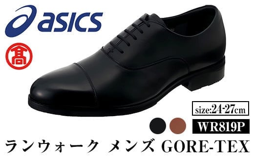 超美品 asics pedala 本革 人気商品 定価2.5 高島屋