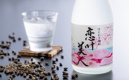 焼酎 はとむぎ焼酎 恋叶美人（20度・720ml）