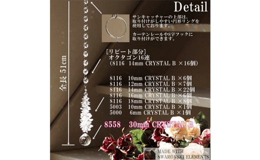 B0 10 サンキャッチャー 里山の心 M 兵庫県川西市 ふるさと納税 ふるさとチョイス B0 10 サンキャッチャー 里山の心 M 兵庫県川西市 ふるさと納税 ふるさとチョイス