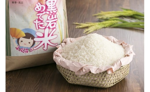 簡単で便利な無洗米です。