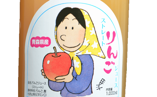 りんごジュース ストレート 1l 6本 青森県三戸町 ふるさと納税 ふるさとチョイス