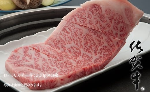 佐賀牛 ステーキ スライス肉 1kg 食べ比べ すき焼き しゃぶしゃぶ 佐賀県小城市 ふるさと納税 ふるさとチョイス 佐賀牛 ステーキ スライス肉 1kg 食べ比べ すき焼き しゃぶしゃぶ 佐賀県小城市 ふるさと納税 ふるさとチョイス
