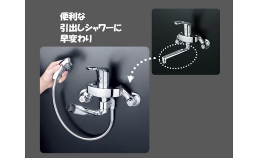 キッチン水栓用シャワーパイプ - 岐阜県飛騨市｜ふるさとチョイス