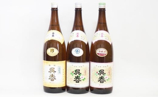 【15-06】清酒「呉春」特吟＋本醸造＋普