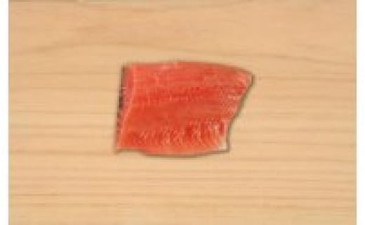 4631 1055 スモークサーモン屋の極上燻鮭 ブロック大 香川県東かがわ市 ふるさと納税 ふるさとチョイス
