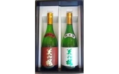LA1401 純米吟醸酒・純米酒セット 311490 - 広島県三次市