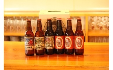 静岡 伊豆市 修善寺 【 ベアードビール 】おすすめ 330ml × 6本 セット ベアード クラフトビール 地ビール 瓶ビール ご当地 ビール オリジナル 酒 晩酌 家飲み ギフト お土産 静岡県 伊豆市 012-003