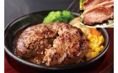 佐賀玉屋セレクトＡ佐賀牛ハンバーグ・熟成豚肉（A1801-A01）