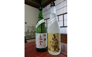 熊谷唯一の蔵元の日本酒セット 354389 - 埼玉県熊谷市
