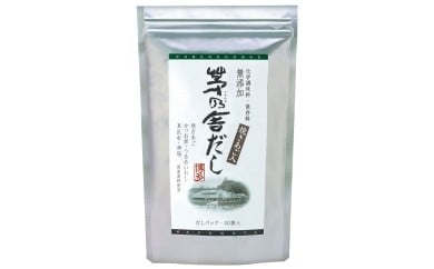 2 茅乃舎だし 福岡県久山町 ふるさと納税 ふるさとチョイス