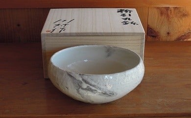 １００－７　粉引丸鉢（桐箱入） 699051 - 栃木県那須烏山市