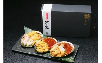 割烹 金剛謹製「磯の誉」高級海鮮珍味 90g×3 めかぶ うに 鮑 イクラ カニ