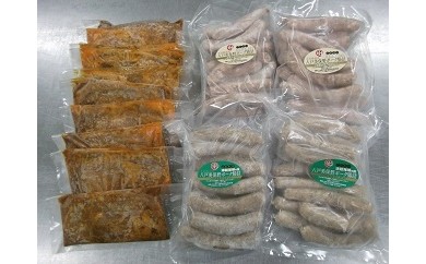 八戸 美保野ポーク 味噌漬 110g×10 腸詰 320g×4