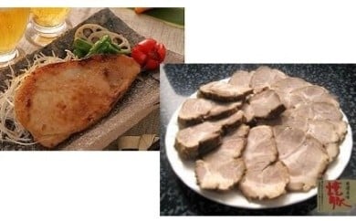 B-002「寄居名物 豚肉みそ漬」と「肉屋の特製 焼豚」 309577 - 埼玉県寄居町