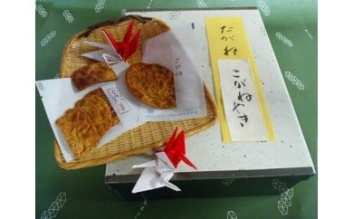 j_26　たがねや　Food&Culture of Kuwana　米菓たがね＆桑名の千羽鶴 742688 - 三重県桑名市