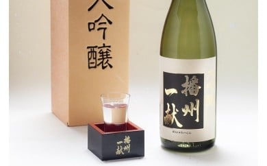 B3　日本酒発祥の地「播州一献大吟醸」