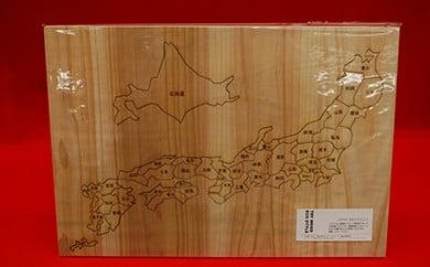 Ａ－４５　日本地図パズル（漢字）パズル 日田杉 1264172 - 大分県日田市