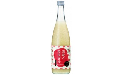 酒蔵の甘酒 (700ml×5)